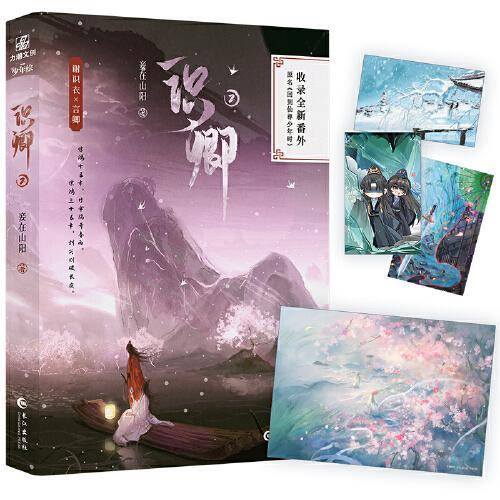 识卿2