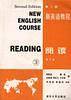 新英语教程(阅读 第三册)