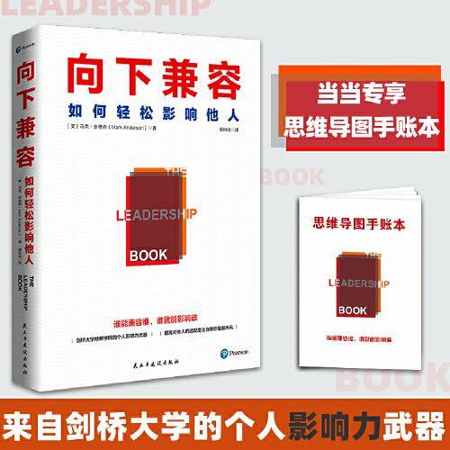 向下兼容