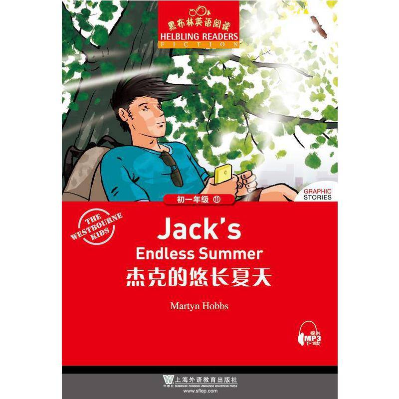 黑布林英语阅读 初一年级 11, 杰克的悠长夏天