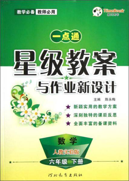 数学