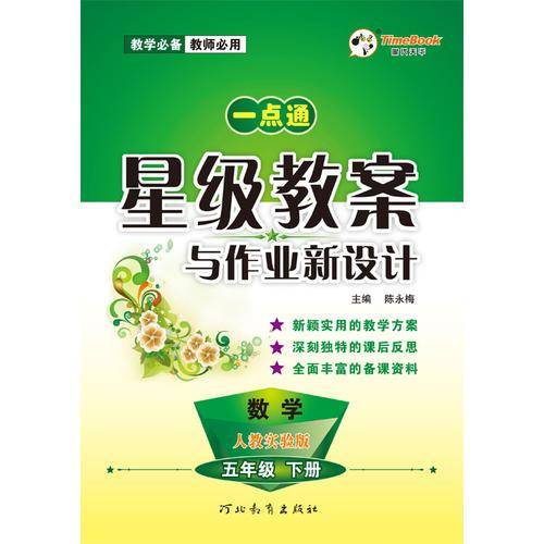 数学