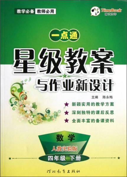 数学