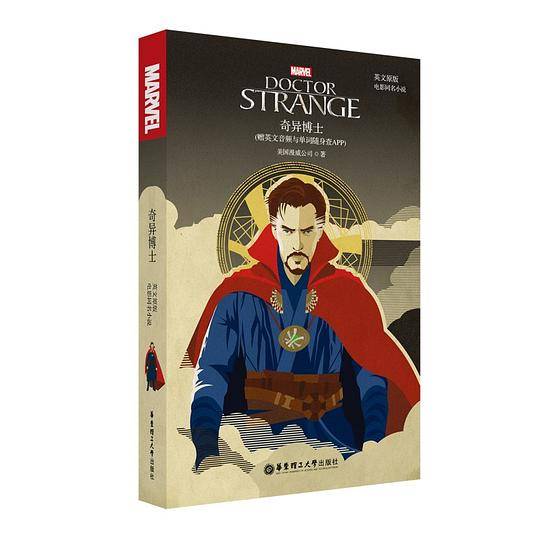 Doctor Strange