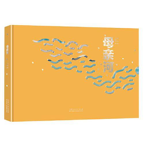 母亲河
