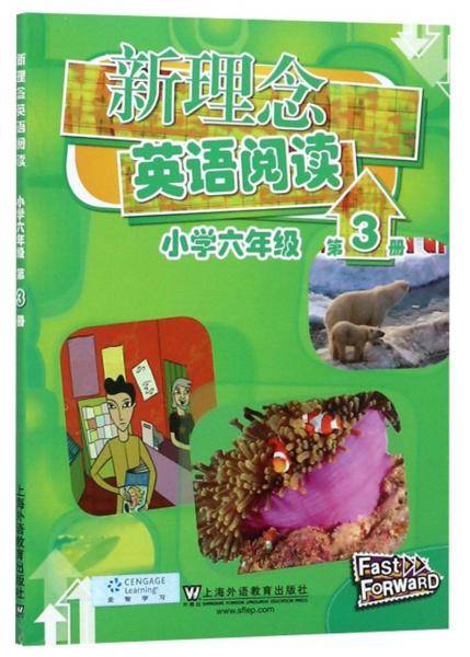 新理念英语阅读（小学六年级 第3册）
