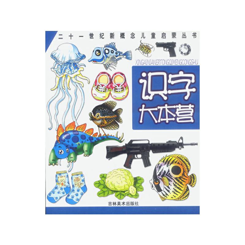 数学魔法屋