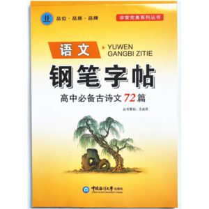 非常完美 1