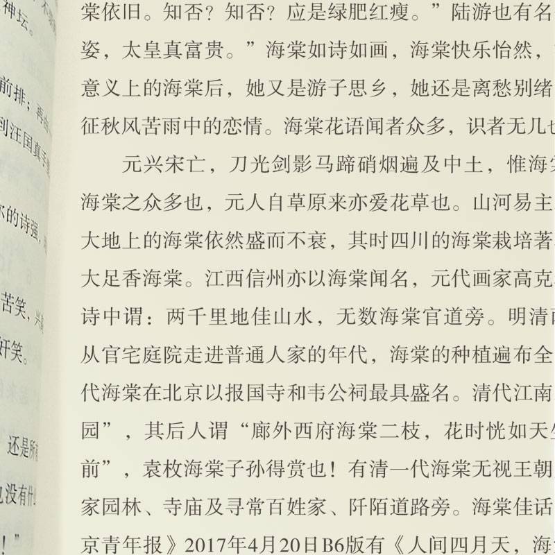 八卷·九章
