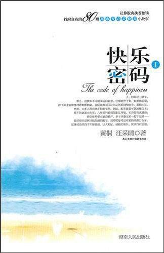 心动力丛书