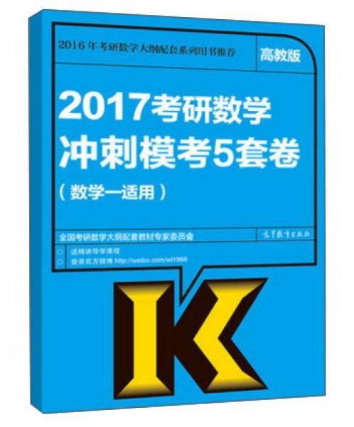 政府会计（第6版）/高等职业教育教学用书・高等职业教育“十三五”创新示范教材