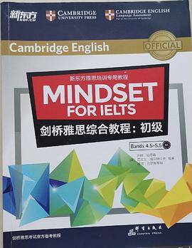 剑桥雅思综合教程：初级