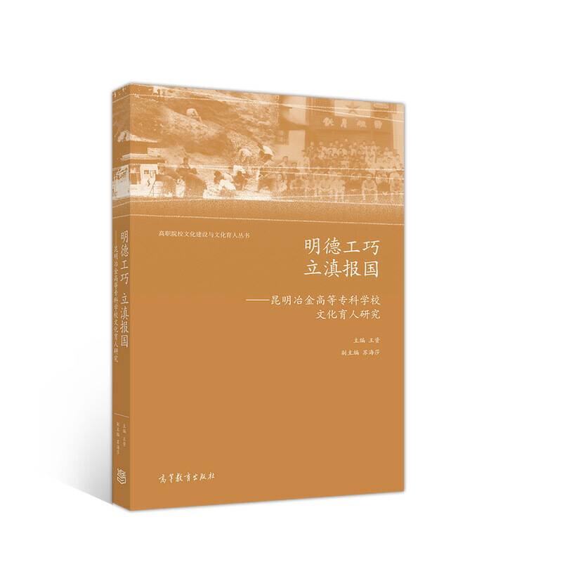 明德工巧