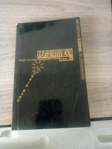 开心作文 全能作文宝典：小学生作文一本全