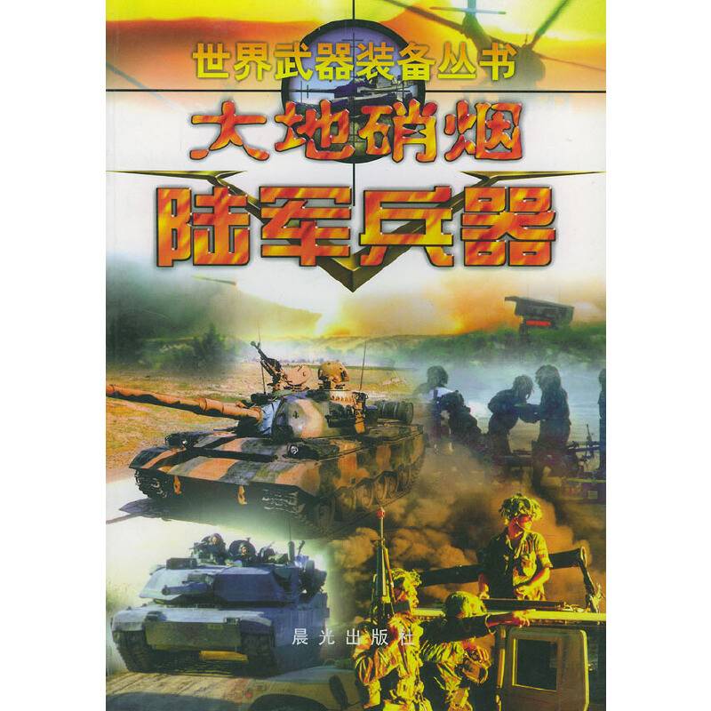 鹰击长空