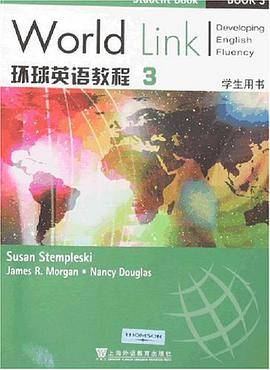 环球英语教程3