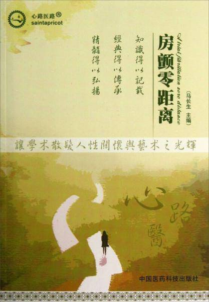 房颤零距离