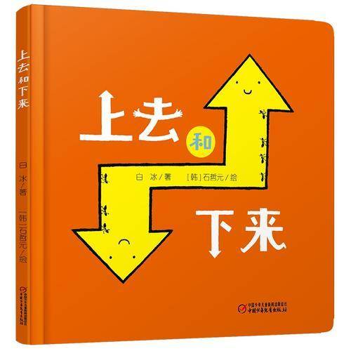 中少阳光图书馆
