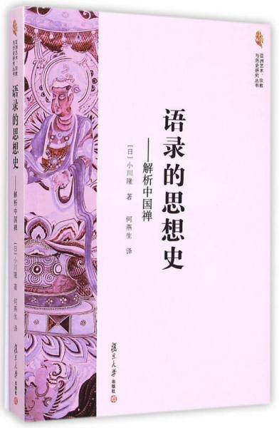 自由的历程