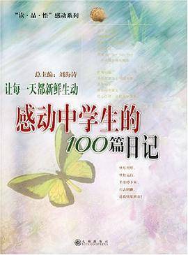 让每一天都新鲜生动