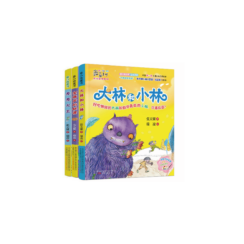 秃秃大王