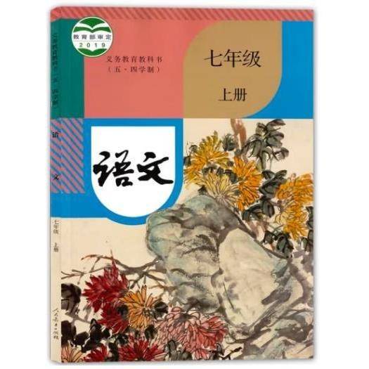 【人教版】2023年新版正版初2二8八年级上册人教版全套8本课本教材教科书人民教育出版社初中语文数学政治英语历史地理生物物理
