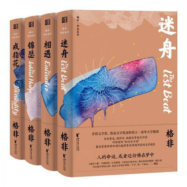 相遇