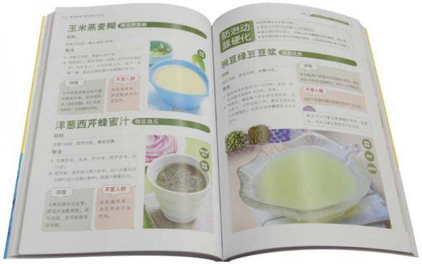 家庭自制养生营养汁大全
