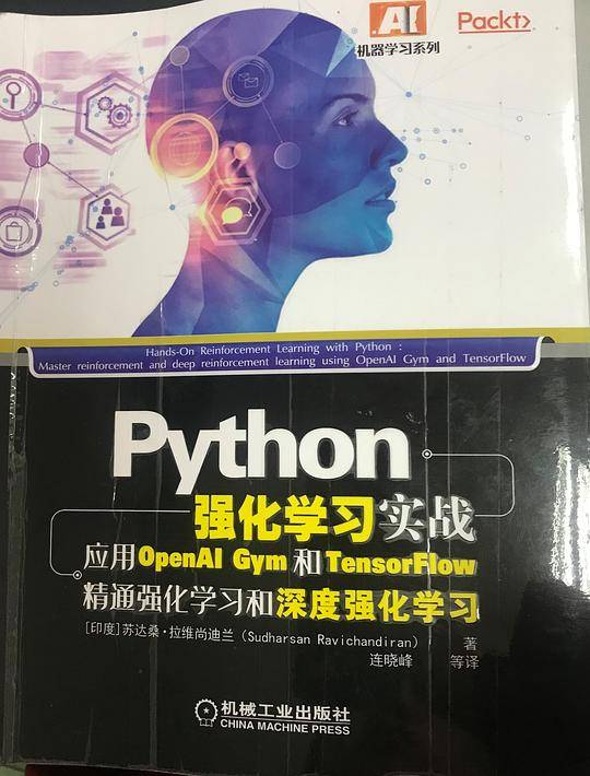 Python强化学习实战：应用OpenAI Gym和TensorFlow精通强化学习和深度强化学习