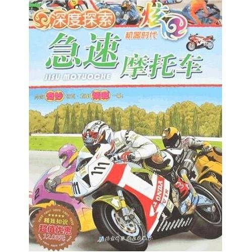 我的机器大惊奇——小汽车