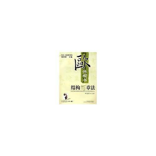 “双名”书法视听课堂