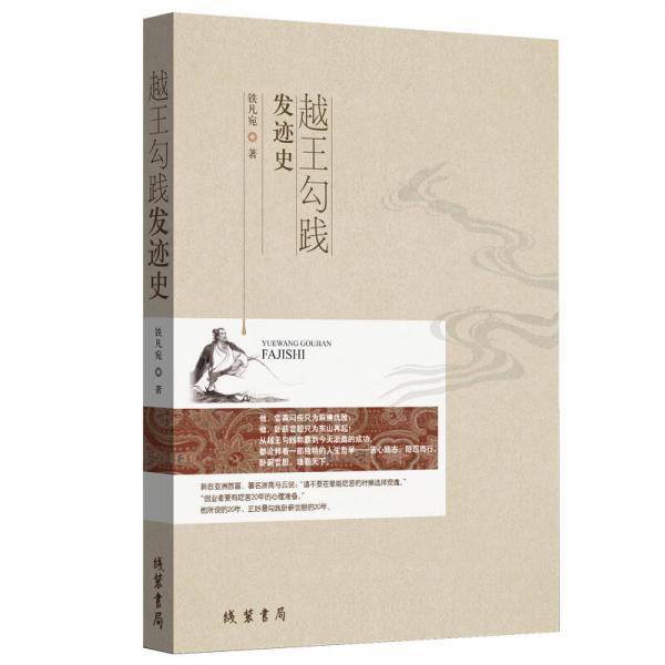 姜苏桐