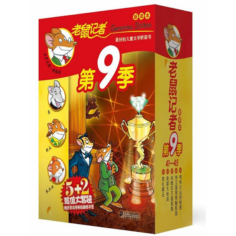 WTO改变中国