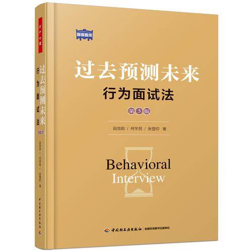 过去预测未来