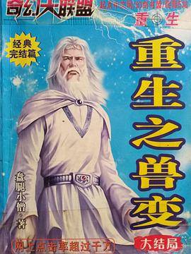 3500规范字.楷书.草书对照书写
