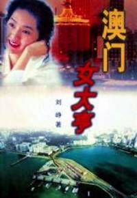 模糊美学