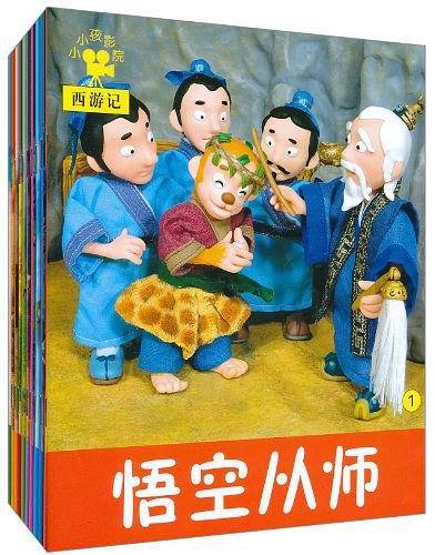 小小孩影院
