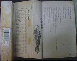 "鹦鹉螺"注音读物
