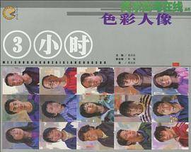 享用一生的智慧书