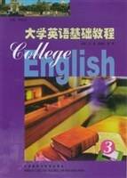 大学英语基础教程