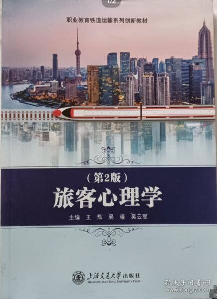 临床医学概论