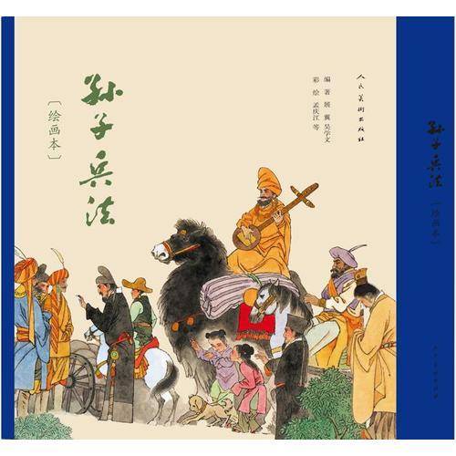 绘画本