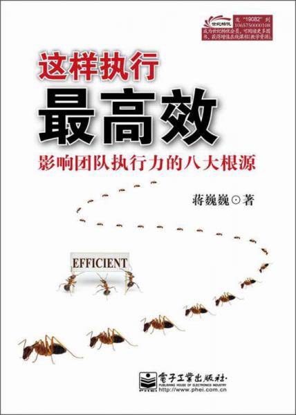 这样执行最高效