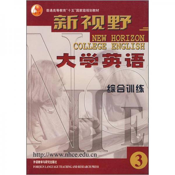 普通高等教育十五国家级规划教材