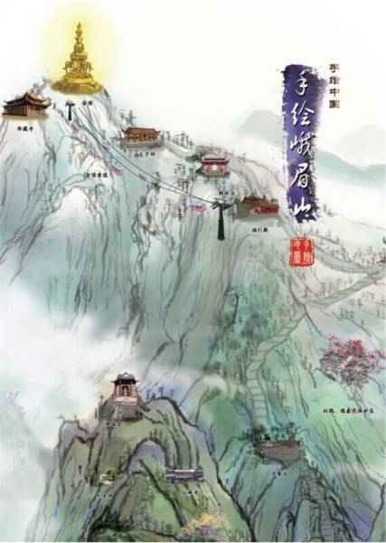 手绘峨眉山