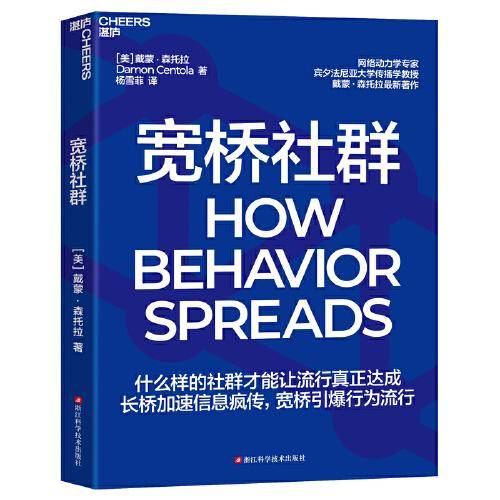 宽桥社群