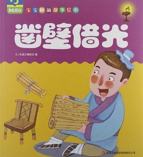小私塾