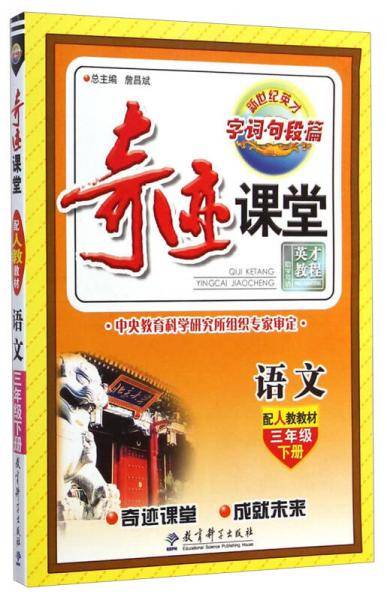 语文