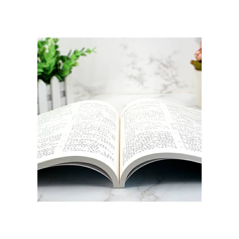 执业兽医资格考试丛书--2020年执业兽医资格考试综合模拟题及考前冲刺