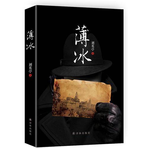 奥德赛